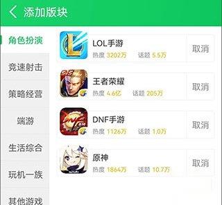 葫芦侠修改器最新版