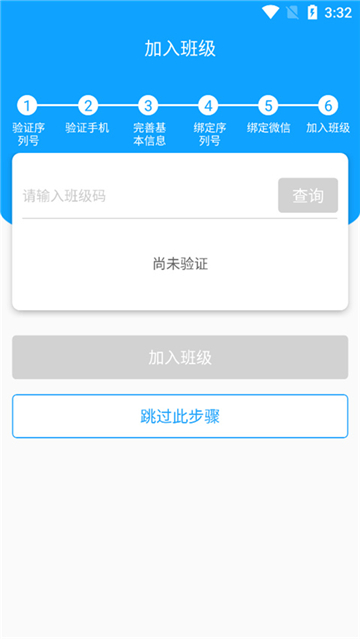 外语通初中版app下载手机版 外语通初中版app下载手机版