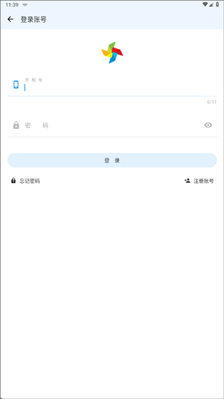 ogm折相思官网版