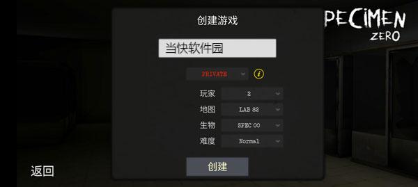 标本零虫虫汉化版
