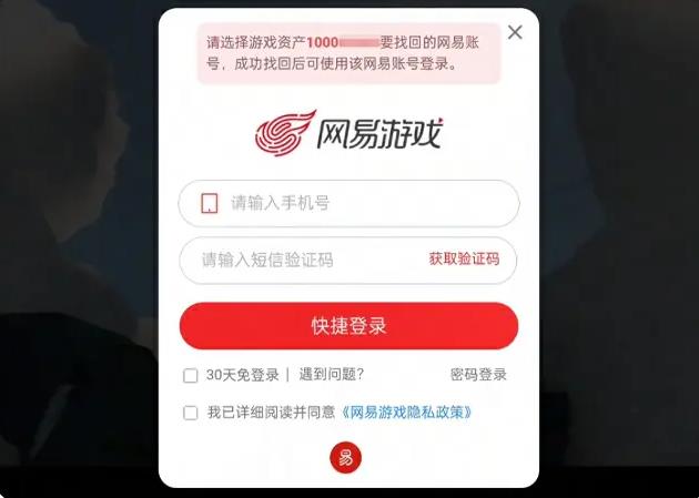 光遇小米渠道服