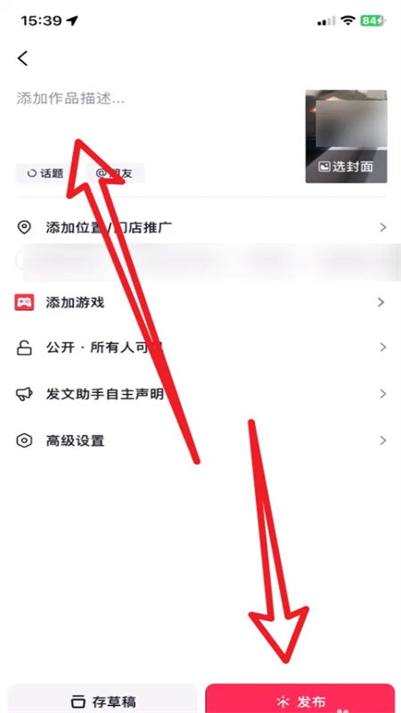 抖音极速版app最新版本2025 抖音极速版app最新版本2025