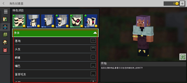 我的世界1.19单机版