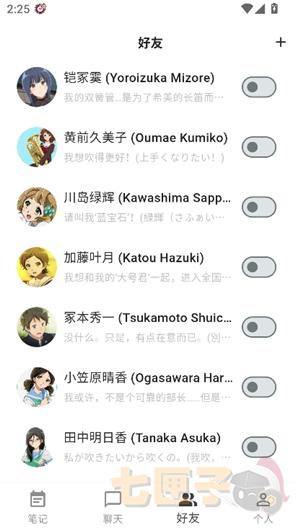 白熊aiapp安卓版