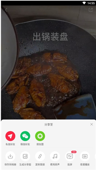 小红书美食app下载最新版