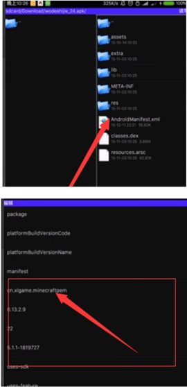 mt管理器vip共存版