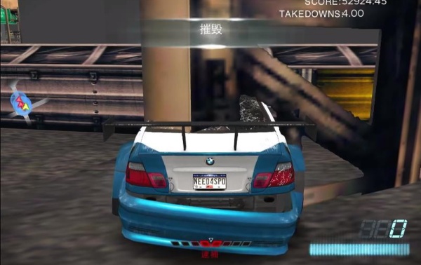 极品飞车17手机版