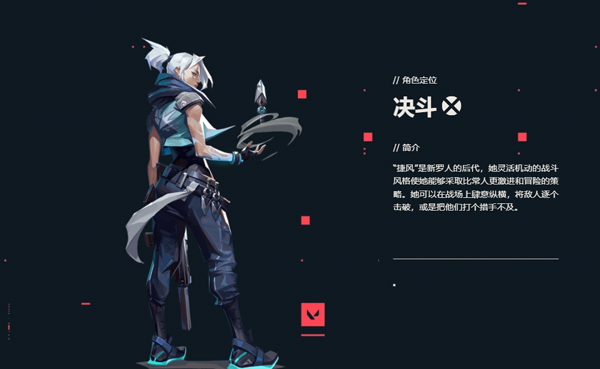 无畏契约源能行动