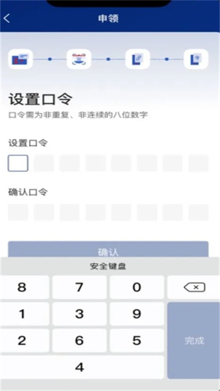 国家网络身份认证app最新版2024 国家网络身份认证app最新版2024