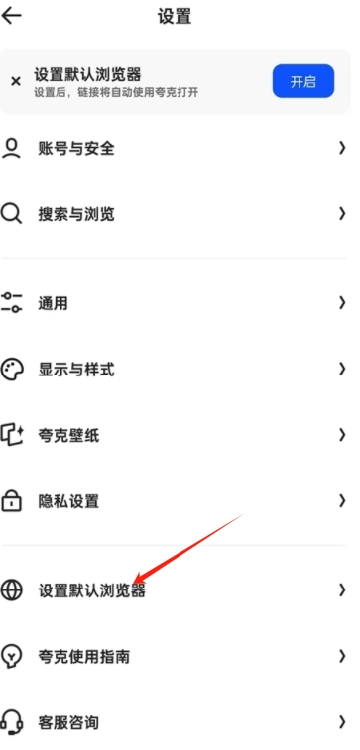 夸克手表版apk安装包下载最新版