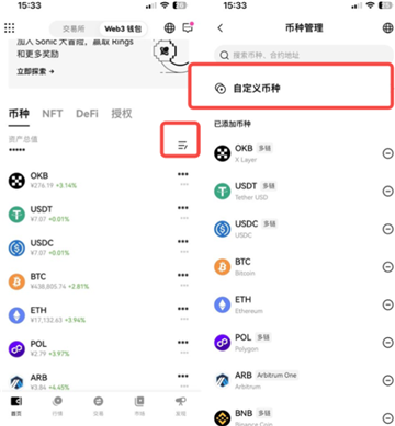 为什么欧意钱包接手的资产不显示呢 钱包资产不见了怎么办 为什么欧意钱包接手的资产不显示呢 钱包资产不见了怎么办