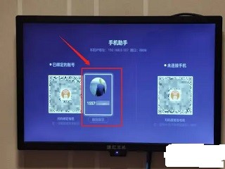 风行电视助手免费版14
