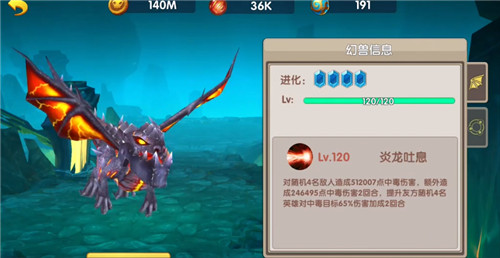 勇士与深渊手游 勇士与深渊手游