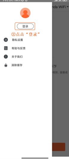 Tenda WiFi路由器管理app