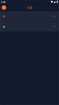 囧次元动漫免费版