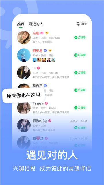 连信下载app免费最新版