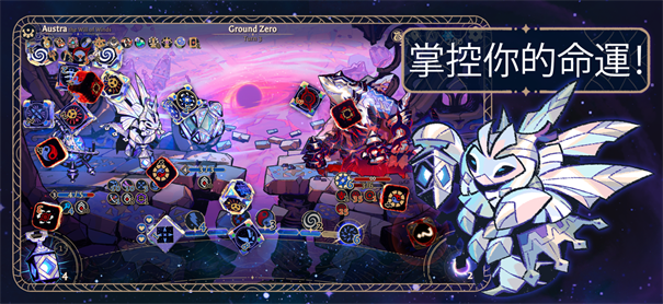 阿斯特赖亚六面先知