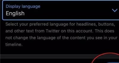 Twitter推特mod版下载-X推特mod版2024新版安装v10.25.1