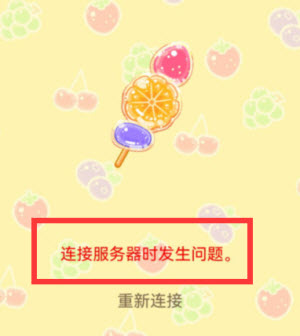 糖葫芦达人中文版