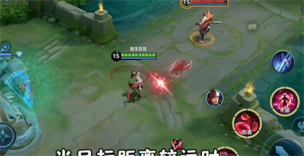 王者荣耀体验服