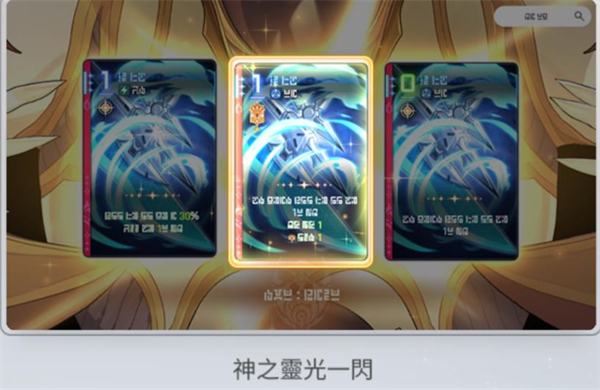 卡厄思梦境国际服最新版