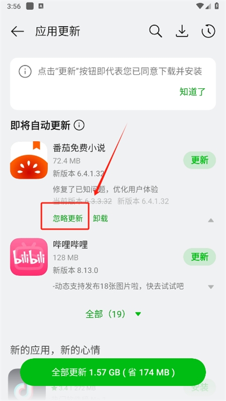 oppo应用商店(oppo软件商店)最新版本2024 oppo应用商店(oppo软件商店)最新版本2024