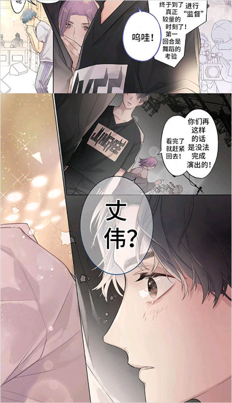 画涯漫画官方版