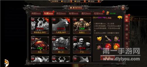 传世霸刀 传世霸刀