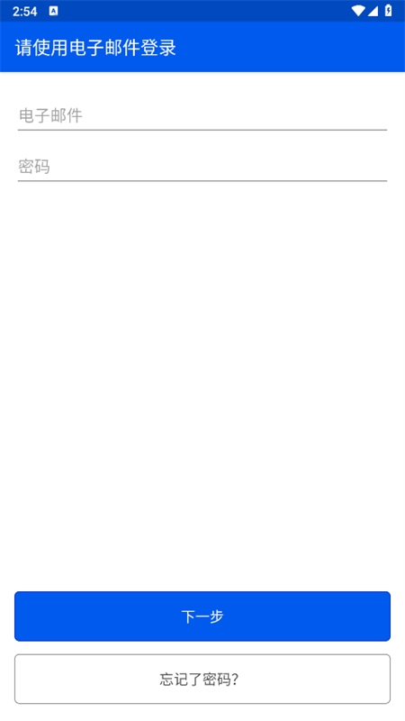 Be My Eyes软件官方中文最新版