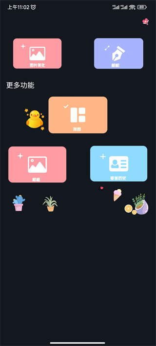 promovie专业摄像机安卓