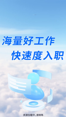 附近日结兼职软件