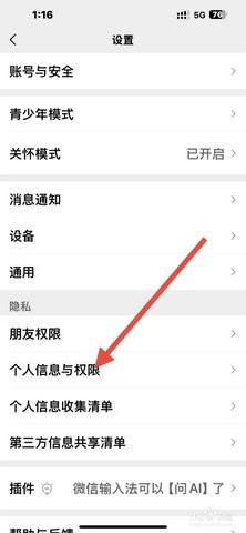 英华学堂 1.4.9 最新版