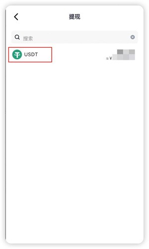 megabit交易所下载