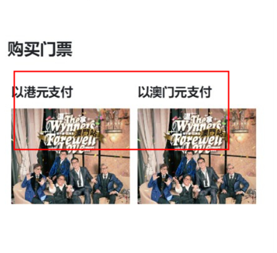 Cityline App安卓下载官方最新版 Cityline App安卓下载官方最新版