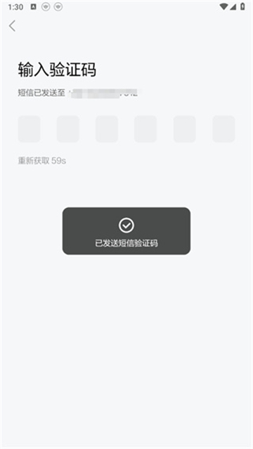 斑马英语app官方下载免费最新版