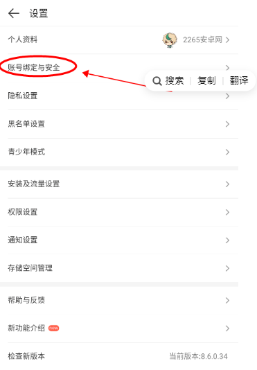 4399游戏盒官方正版