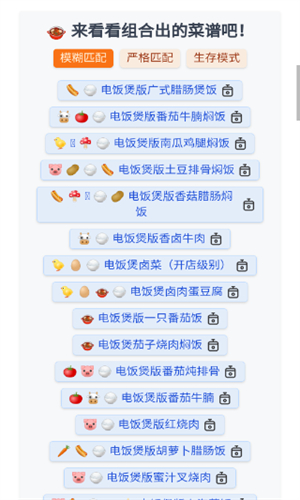 隔离食用手册最新版