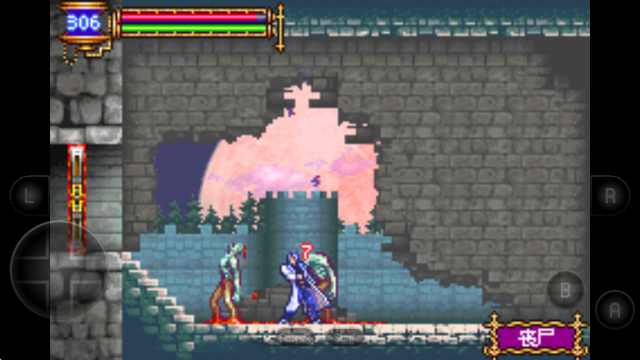 恶魔城晓月圆舞曲