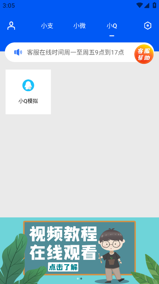 刷圈兔2025最新版