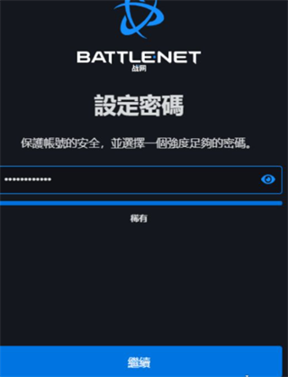 炉石传说国际服