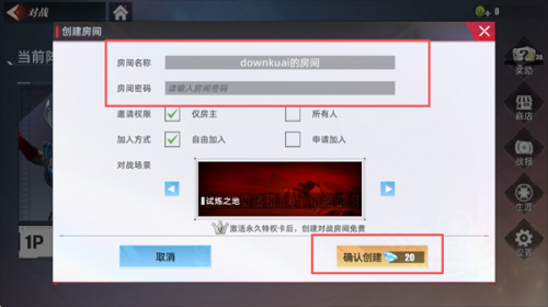 奥特曼传奇英雄二