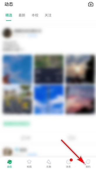 步道乐跑最新版本 步道乐跑最新版本