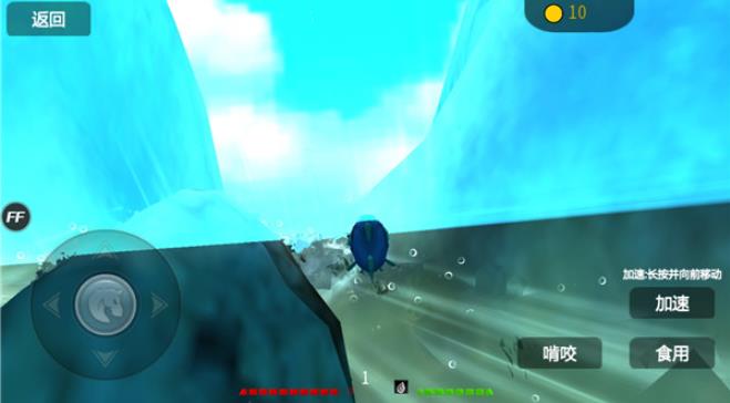 海底大猎杀单机版