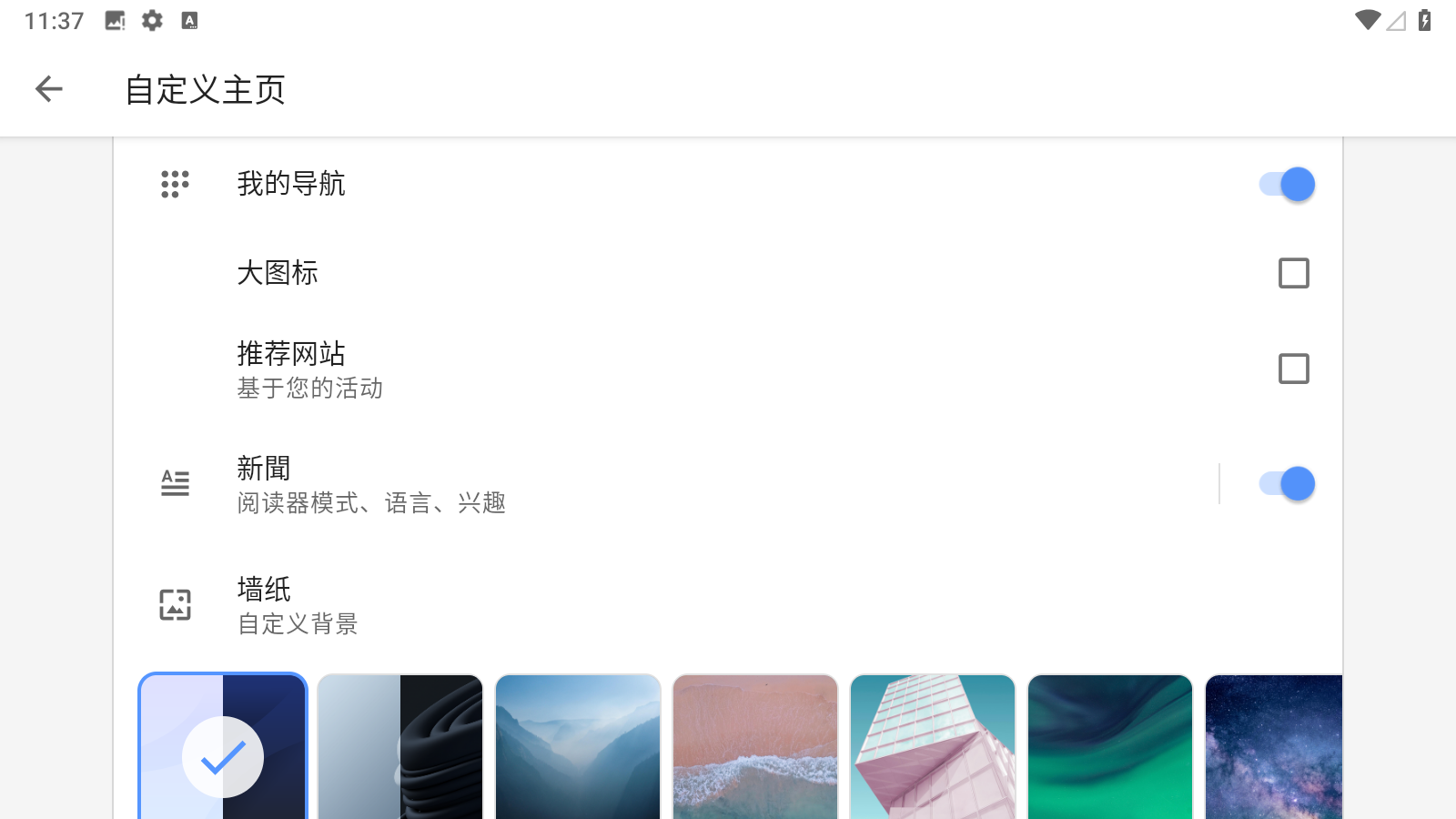 opera浏览器新版