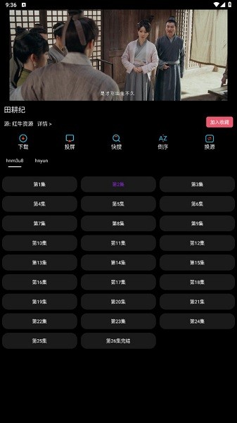 黄金视频 黄金视频