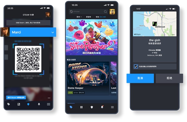 steam中文版手机版下载正版