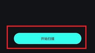 手机版波点音乐软件