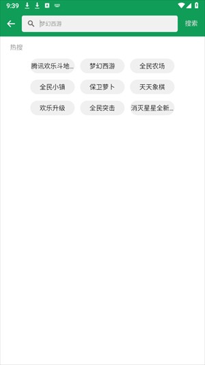 诺基亚应用商店