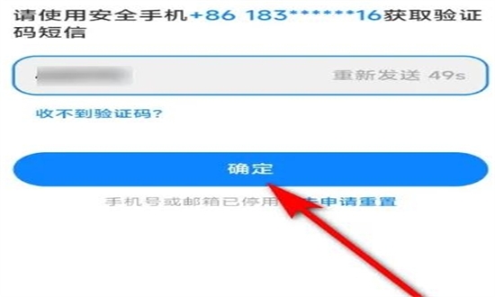 vivo应用商店app官方最新版本2024