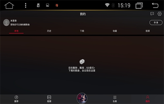 DJ多多在线听歌app最新版2024 DJ多多在线听歌app最新版2024
